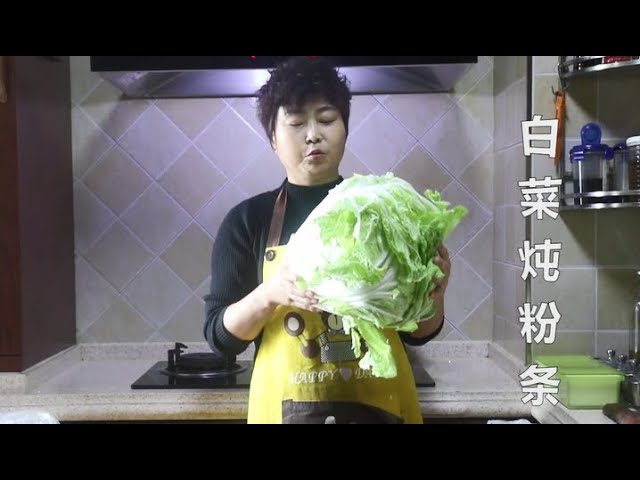 【西安李姐】李姐5元买了3颗大白菜,做的白菜炖粉条,边吃边炖好吃热乎很过瘾
